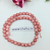 8 mm Natural Cream Pink Hydro Marble Beads